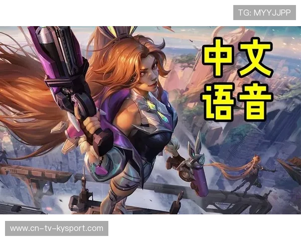 战队推出选手故事语音节目打造温情品牌内容，战队语音软件