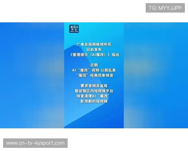 广电总局再发令：整肃天价片酬、清理失德艺人，广电总局再出重拳